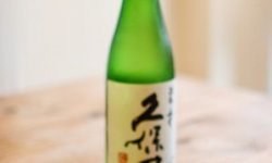 A bottle of sake
