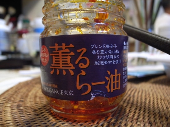 Empty jar of spicy sesame oil